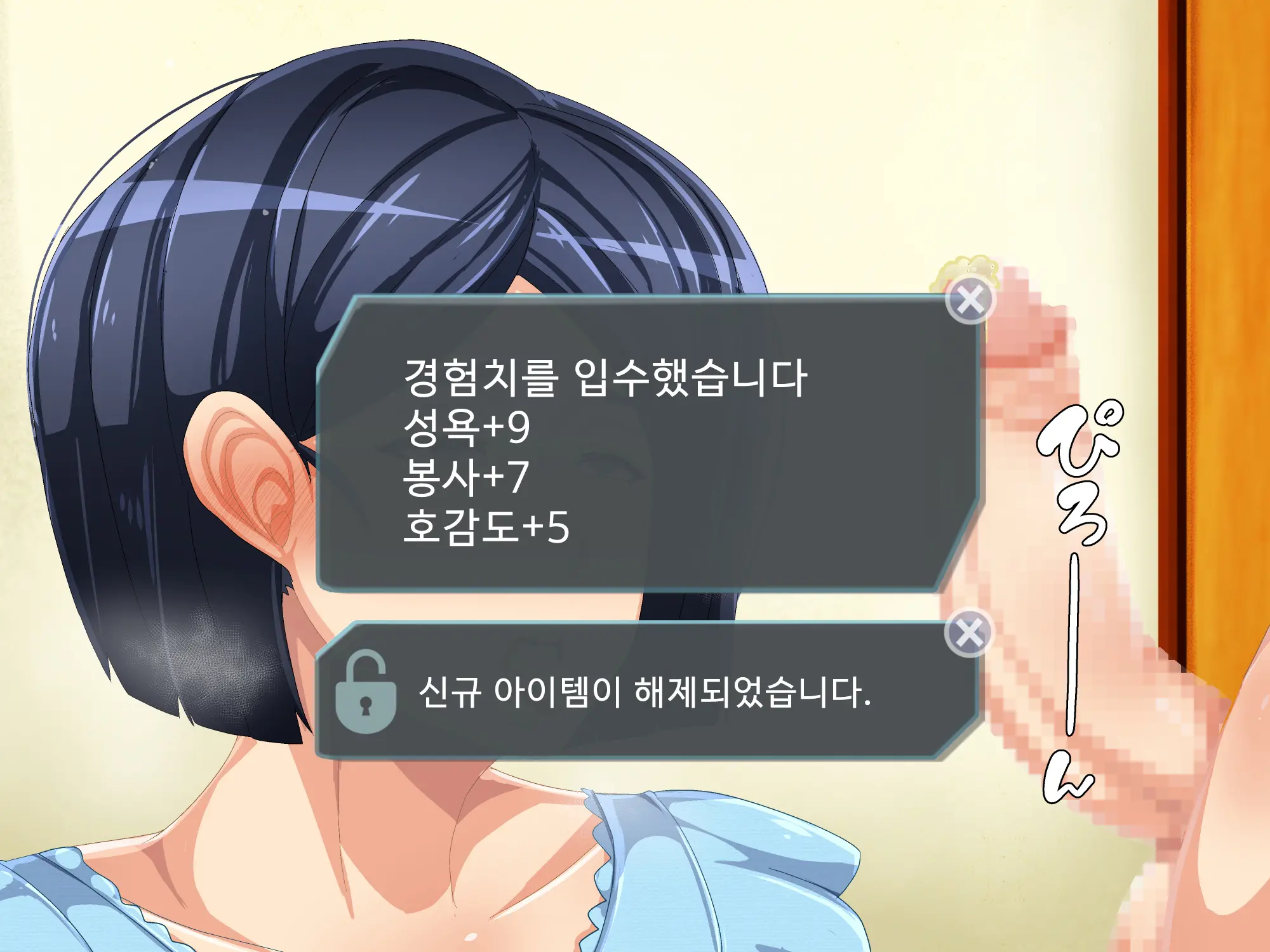 Genjitsu Kaihen Game Okaa-San Controller L 현실개변게임 엄마 컨트롤러